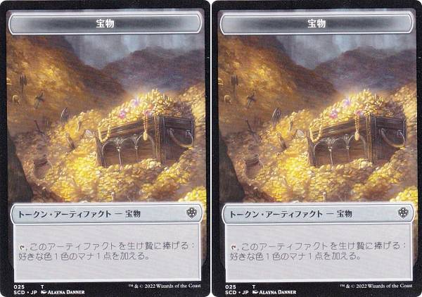 楽天市場】マジックザギャザリング MTG XLN JP 007 宝物 トークン