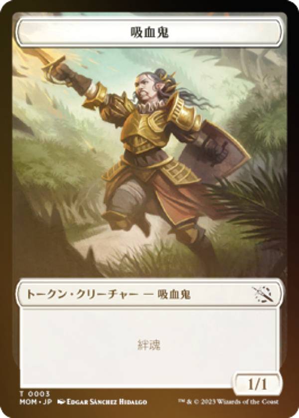 楽天市場】【コールド・FOIL】フレッシュ＆ブラッド HNT JP 054
