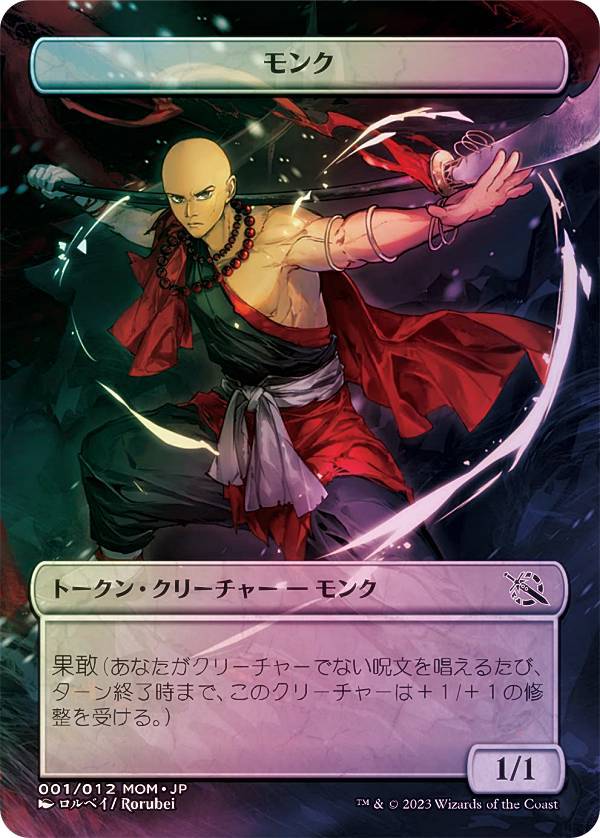 楽天市場】マジックザギャザリング MTG WAR JP T 016 市民 トークン