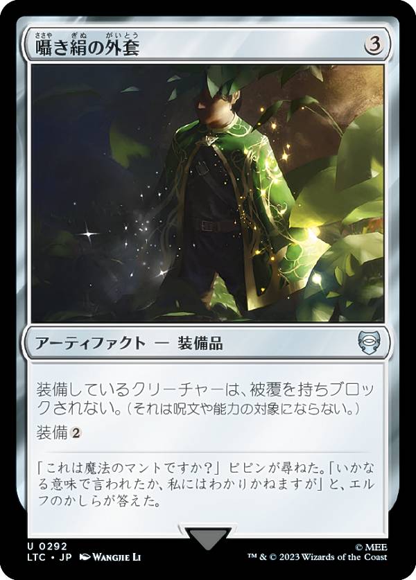 【MTG・日本語版】エルドレインの王権 ヨドバシ.com - ウィザーズ マジック：ザ・ギャザリング エルドレイン