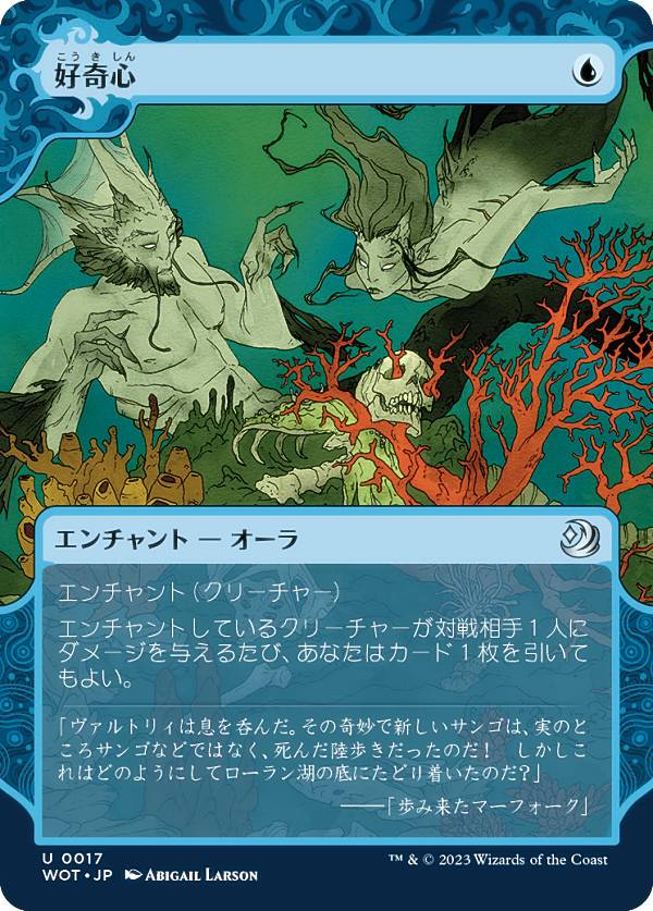 楽天市場】MTG マジック：ザ・ギャザリング エルドレインの森 統率者