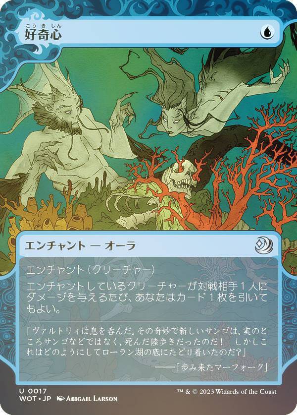 楽天市場】【FOIL】マジックザギャザリング WOE JP 0354 開花の亀