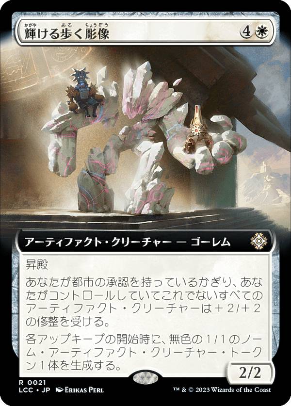 楽天市場】【FOIL】マジックザギャザリング LCC JP 0103 精力の護符