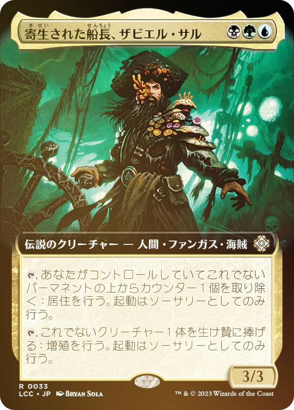 精力の護符　foil3枚セット 精力の護符 foil3枚セット 精力の護符 foil3枚セット 精力の護符」の