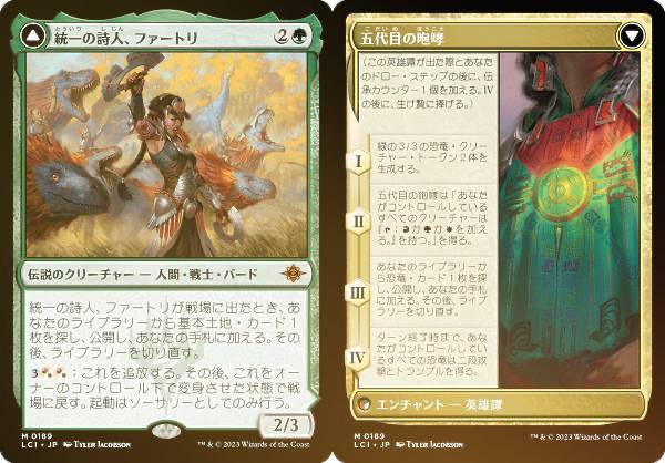 楽天市場】【FOIL】マジックザギャザリング LCC JP 0103 精力の護符