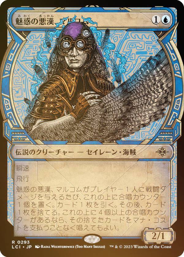 楽天市場】【FOIL】マジックザギャザリング LCC JP 0103 精力の護符