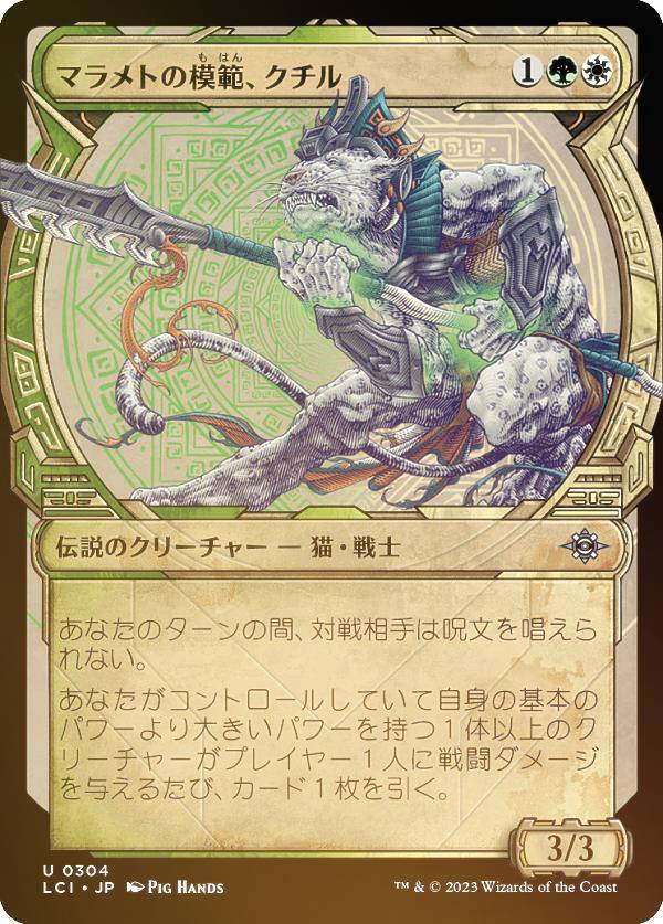 楽天市場】【FOIL】マジックザギャザリング LCC JP 0103 精力の護符