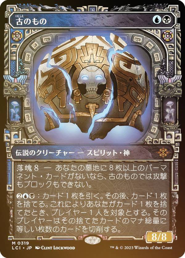 MTG 精力の護符 精力の護符｜カードギャラリー｜マジック：ザ・ギャザリング 日本公式