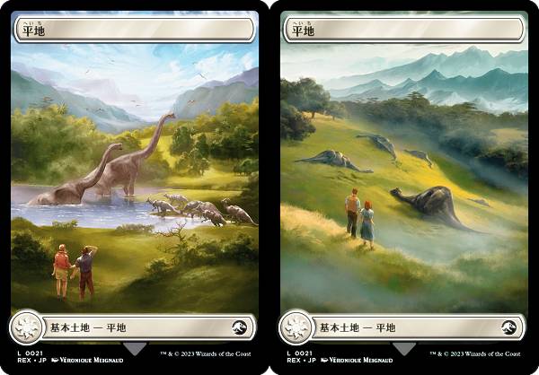 楽天市場】マジックザギャザリング REX JP 0007 ようこそ