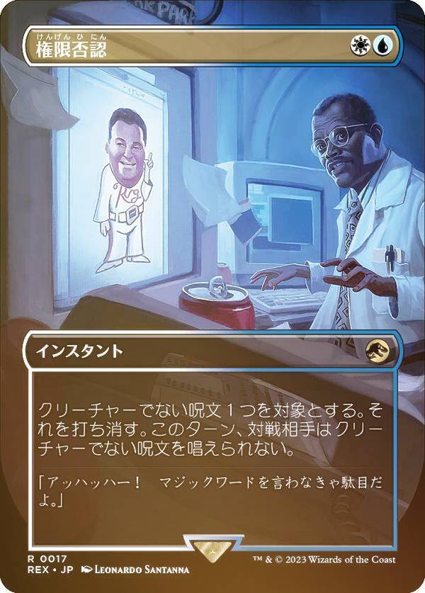 楽天市場】【FOIL】マジックザギャザリング LCC JP 0103 精力の護符