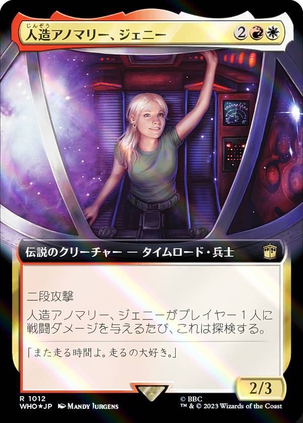 楽天市場】【サージ・FOIL】マジックザギャザリング WHO JP 1134