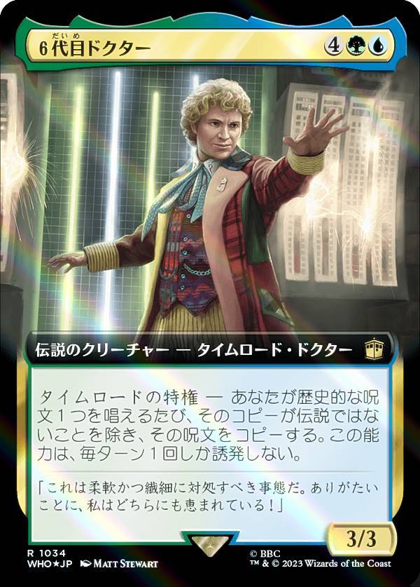 楽天市場】【サージ・FOIL】マジックザギャザリング WHO JP 1134