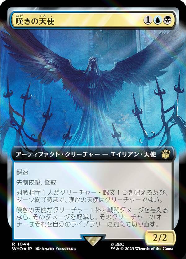 不実　Foil Treachery 希少　マジックザギャザリング Amazon.co.jp: マジックザギャザリング MTG 黒 日本語版 不快な