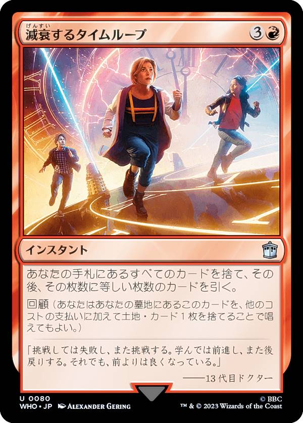 楽天市場】マジックザギャザリング MTG E01 【クリック式 ライフ