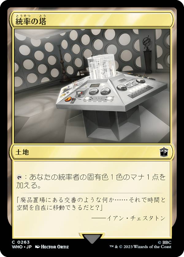 MTG マジックザギャザリング ドクター フー コレクターブースター 計21点 Amazon.co.jp: マジック・ザ・ギャザリング ドクター・フー コレクター