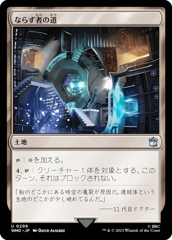 MTG マジックザギャザリング ドクター フー コレクターブースター 計40点 61vszAbcPZL._AC_UF894,