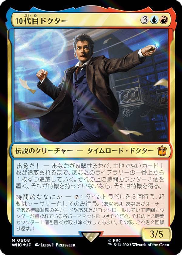 楽天市場】【サージ・FOIL】マジックザギャザリング WHO JP 1115 欺瞞