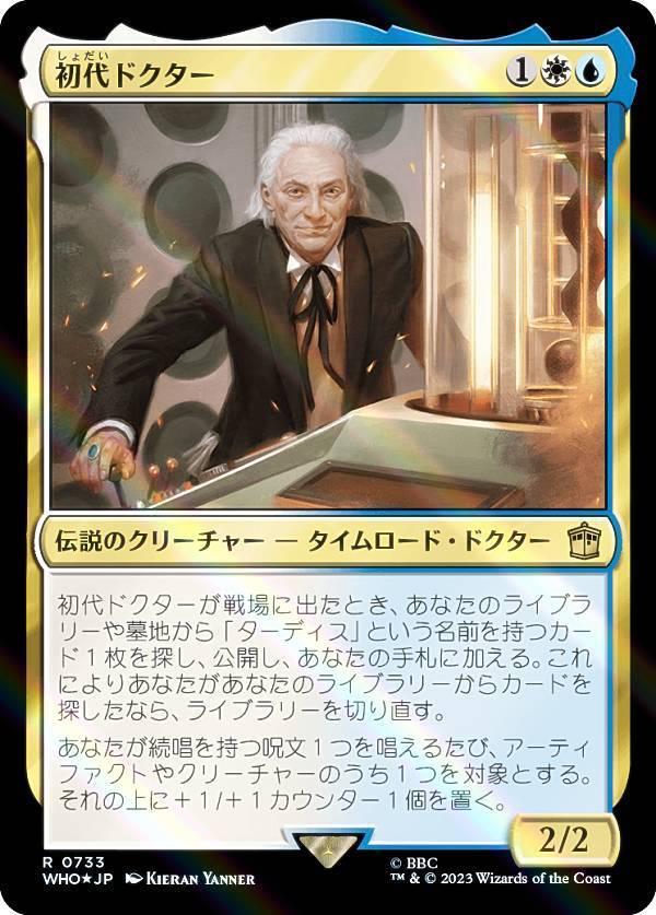 楽天市場】【サージ・FOIL】マジックザギャザリング WHO JP 1115 欺瞞