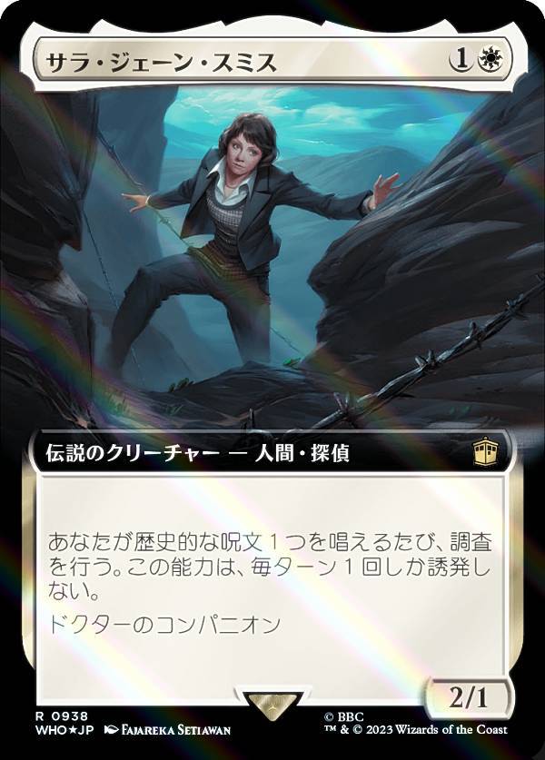 MTG　サージfoil英語　灼陽大峡谷　ドクターフー　WHO サージFOIL)(フルアート)ウォードクター/The War Doctor《日本語