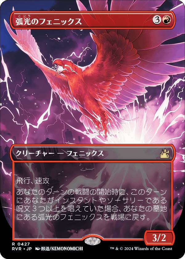 【MTG・日本語版】ラヴニカリマスター Amazon.co.jp: マジック：ザ・ギャザリング ラヴニカ・リマスター
