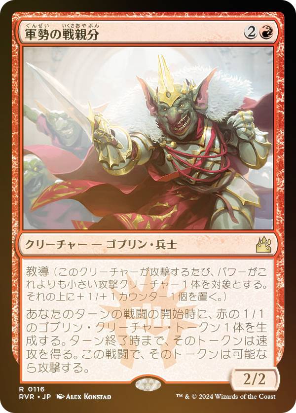 【マナ・FOIL】マジックザギャザリング FDN EN 0395 双炎の暴君 (英語版 神話レア) ファウンデーションズ (MTG) 楽天市場】【マナ・FOIL】マジックザギャザリング FDN EN 0395