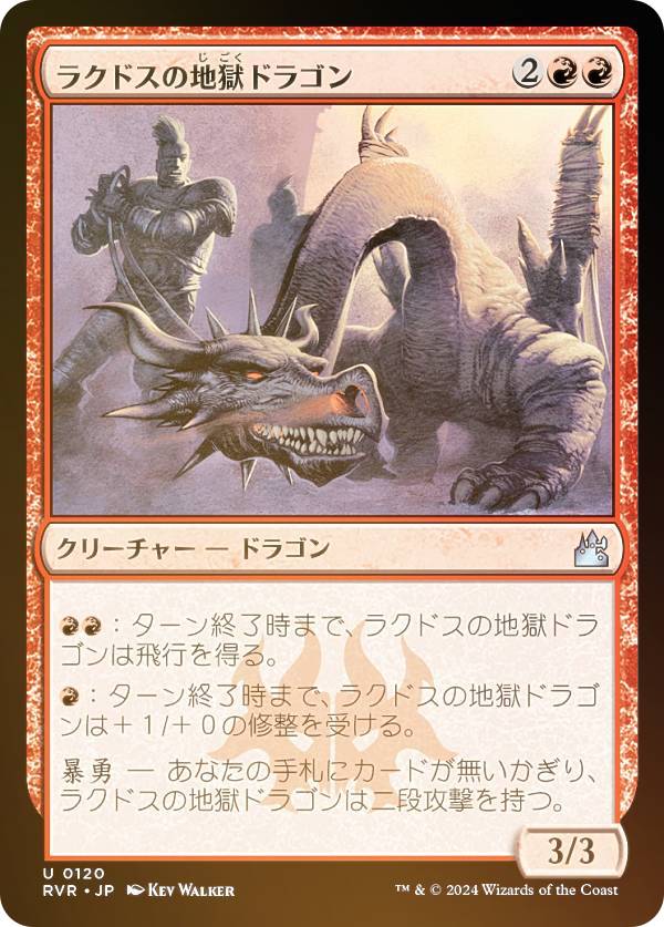 MTG 孤光のフェニックス　foil ボーダーレス ミントモール / MINT GAMES MTG(東日本橋) / 【RVR】【JPN