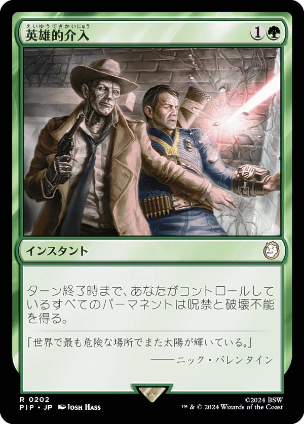 サージFOIL⁄MTG⁄日本語版⁄導き手、スプリンター⁄Splinter, the Mentor