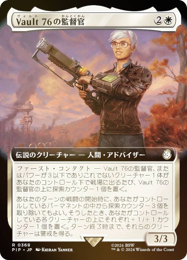 【FOIL/ボーダーレス版】マジックザギャザリング PIP JP 0354 戦の惨害 (日本語版 神話レア) Fallout (MTG) 楽天市場】【FOIL/ボーダーレス版】マジックザギャザリング PIP