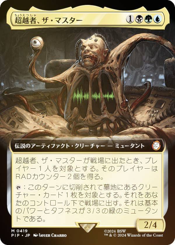 MTG 賢きモスマン 日本語版 サージFoil MTG 賢きモスマン 日本語版