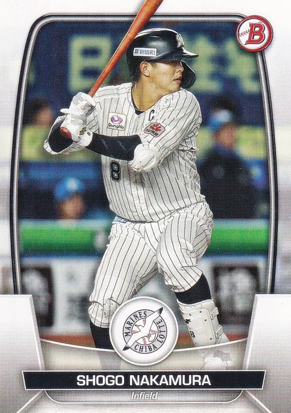 楽天市場】村上宗隆 #WBC-69 2試合連続で同点となる安打を打った