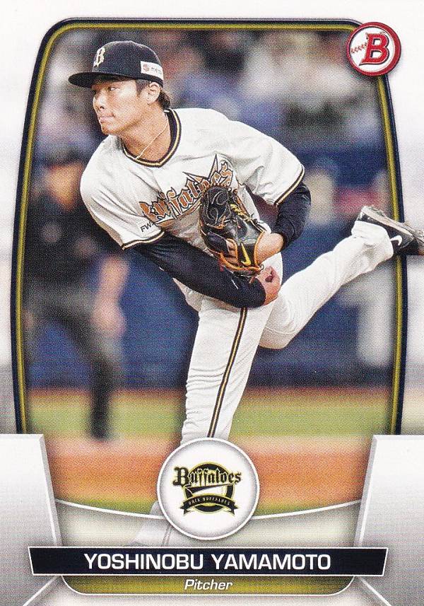 山本由伸　記念カード 楽天市場】山本由伸 #WBC-27 2023WBCオーストラリア戦を4回8奪