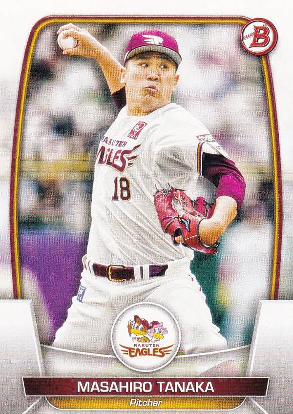 MLB☆田中将大 17 TOPPS 10枚限定直筆サインジャージカード MLB☆田中将大 17 TOPPS 10枚限定直筆サインジャージカード