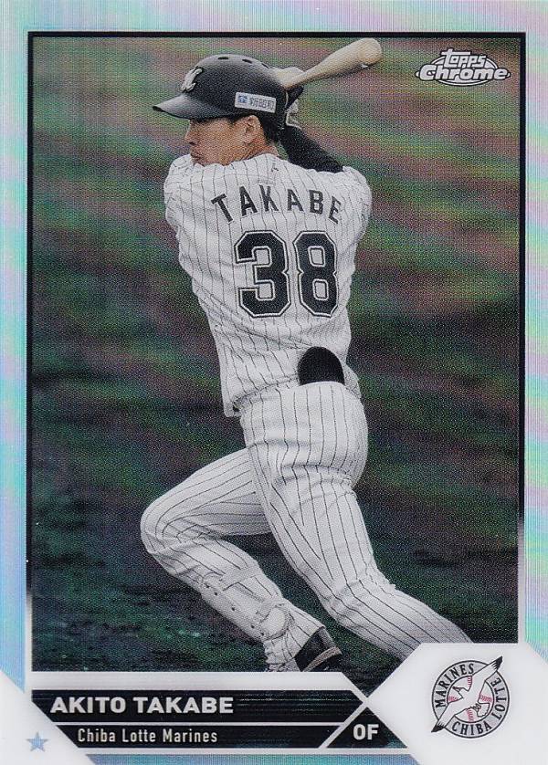 【オレンジパラレル 13/25】NPB ベースボールカード SB-5 小島和哉 千葉ロッテマリーンズ (インサートカード/スーパースター・ブループリント) 2024 TOPPS オレンジパラレル 13/25】NPB ベースボールカード SB-5 小島和哉