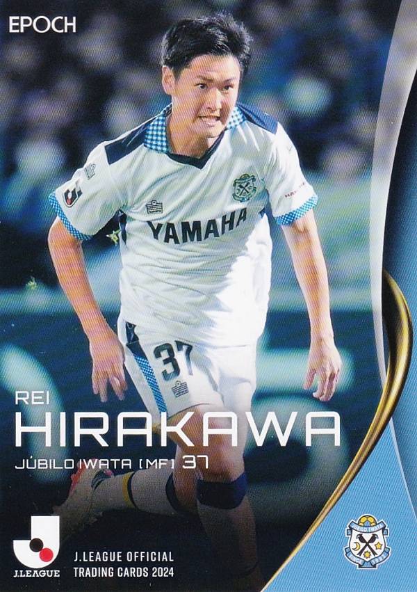 楽天市場】EPOCH 2024 ジュビロ磐田 Jリーグチームエディション