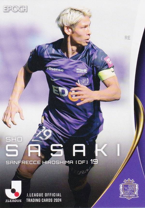 2024 サンフレッチェ広島 満田誠選手 トレーディングカード Jリーグ