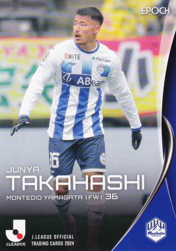 楽天市場】Jリーグオフィシャルトレーディングカード 045 山見大登