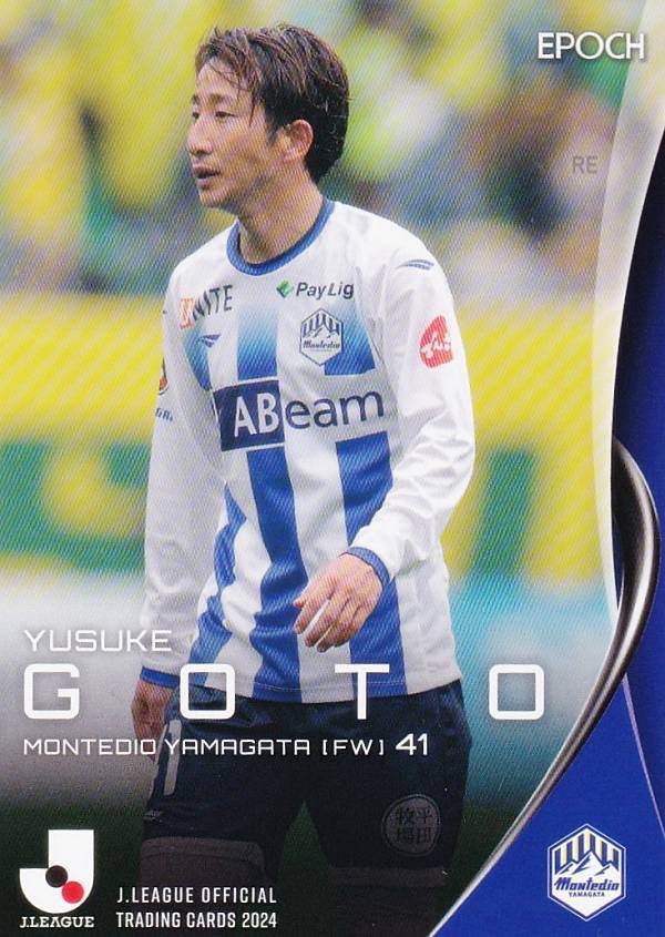 楽天市場】Jリーグオフィシャルトレーディングカード 045 山見大登