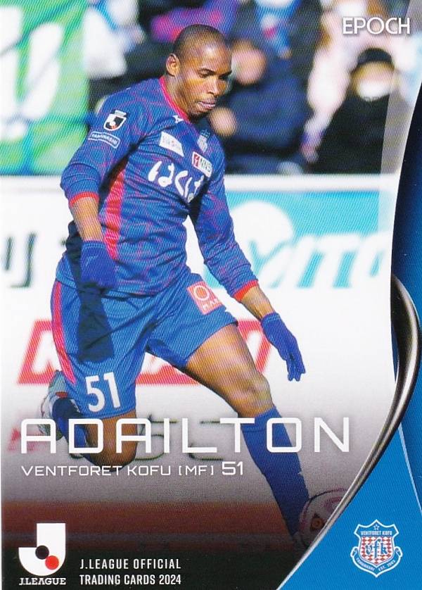 楽天市場】Jリーグオフィシャルカード 188 三平和司 ヴァンフォーレ