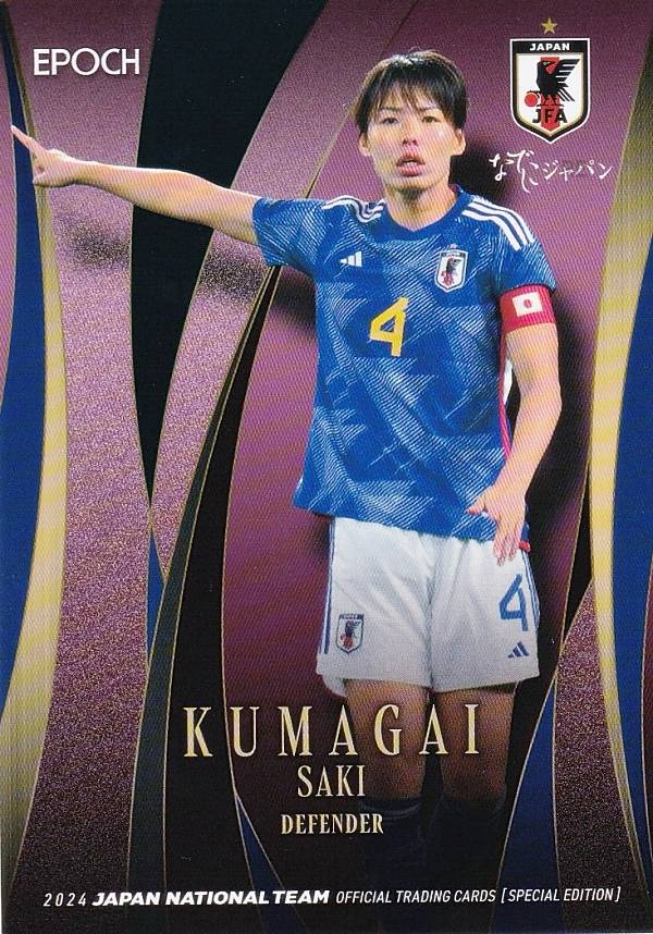 楽天市場】サッカー日本代表 2024 プレーヤーズアクリルスタンド【鎌田