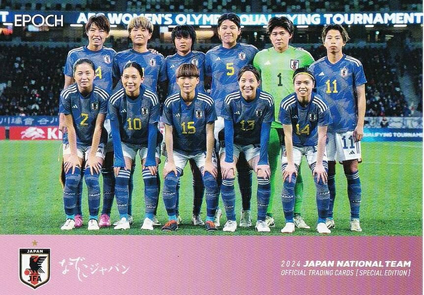 【39/60】サッカー日本代表オフィシャルトレーディングカード SG31 熊谷紗希 ASローマ (直筆サインカード/なでしこジャパン) エポック 2024 スペシャルエディション 39/60】サッカー日本代表オフィシャルトレーディングカード SG31