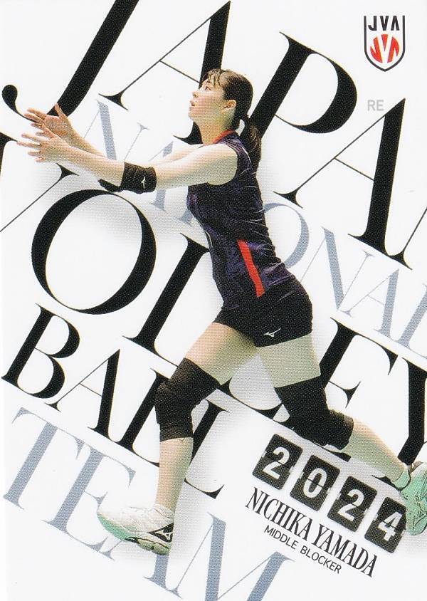 【[10/10] 平山詩嫣 (ダブルレアカード：直筆サイン＆生写真カード) 】 バレーボール女子日本代表 2024 トレーディングカード 楽天市場】【[10/10] 平山詩嫣 (ダブルレアカード：直筆サイン