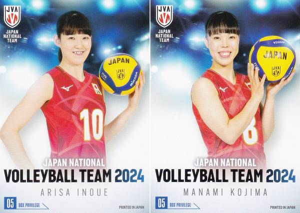 レジェンドシリーズ レギュラーカード コンプリート 94種 佐藤美弥 江畑幸子 33 【佐藤美弥】2021 バレーボールレジェンドシリーズ 佐藤美弥