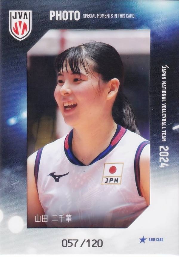 【[10/10] 平山詩嫣 (ダブルレアカード：直筆サイン＆生写真カード) 】 バレーボール女子日本代表 2024 トレーディングカード 楽天市場】【[10/10] 平山詩嫣 (ダブルレアカード：直筆サイン