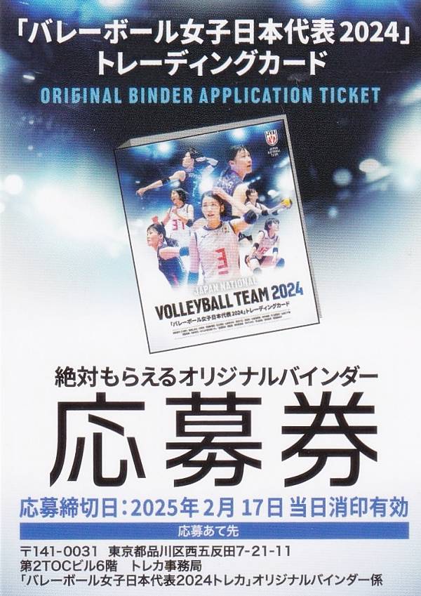 レジェンドシリーズ 直筆サイン入りボールカード 01/25 佐藤美弥 楽天市場】バレーボール・レジェンドシリーズ 第1弾！「佐藤美弥
