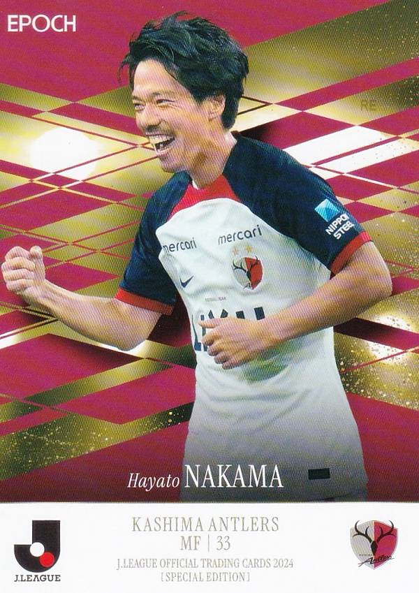 楽天市場】Jリーグオフィシャルトレーディングカード 014 師岡柊生