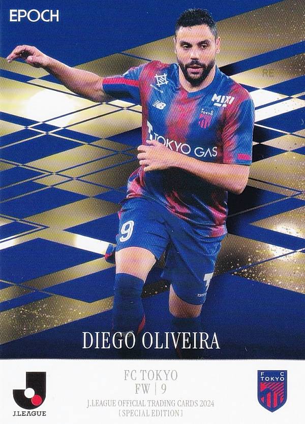 楽天市場】【正規販売店】EPOCH 2024 Jリーグオフィシャル