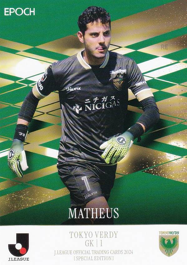 楽天市場】Jリーグオフィシャルトレーディングカード 042 森田晃樹