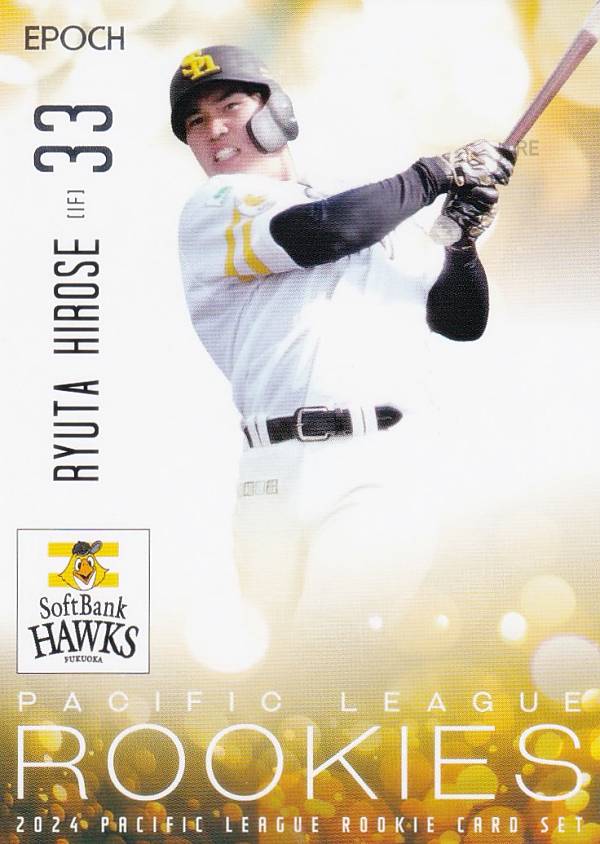 楽天市場】【プロ野球カード】【EPOCH】 2024 パ・リーグ