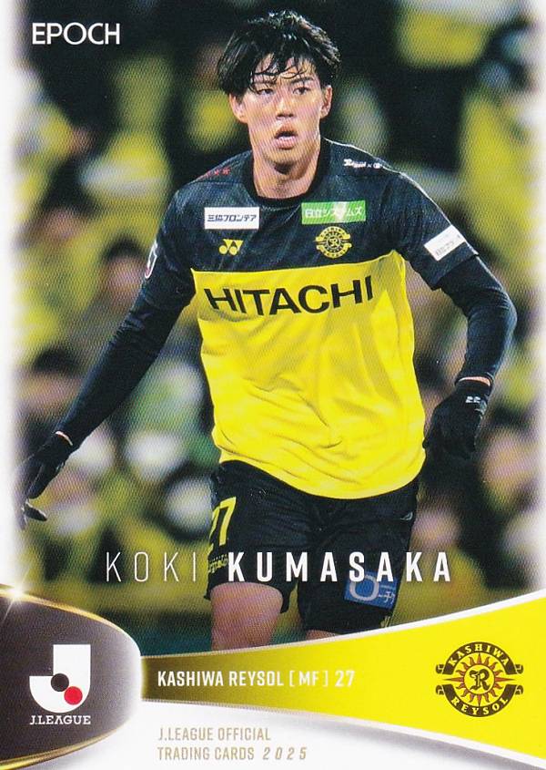 東京ヴェルディオフィシャルカード　森田晃樹　直筆サイン入りカード　2025 36 【森田晃樹/東京ヴェルディ】2025 Jリーグオフィシャルカード