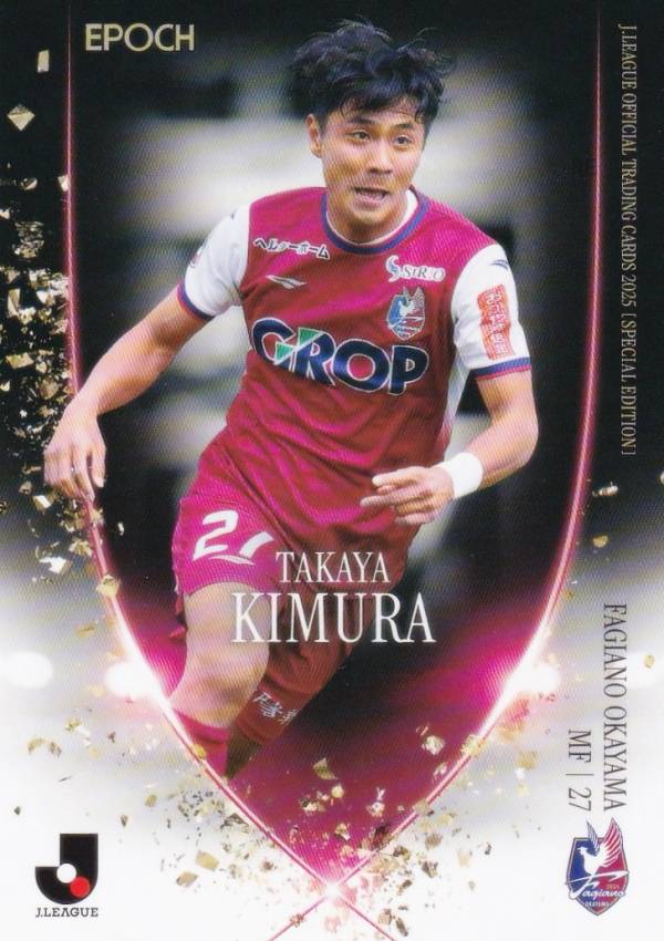 楽天市場】【SALE50%OFF】柿谷曜一朗 バーゼル 15-16 クラブ発行直筆